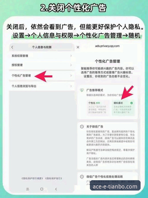 天博体育平台功能安卓版 揭秘天博体育平台功能安卓版:你不知道的实用技巧与隐藏细节