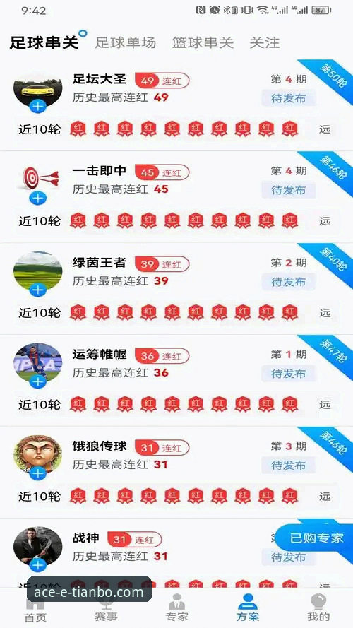 天博体育平台一站式服务使用技巧 天博体育平台一站式服务深度评测:新手入门与高效使用全攻略