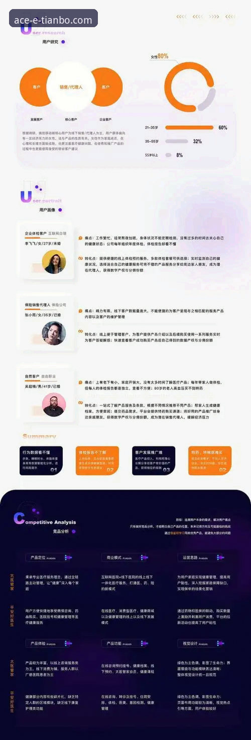 天博体育平台手机版全面评测：移动端娱乐体验的创新突破与深度解析