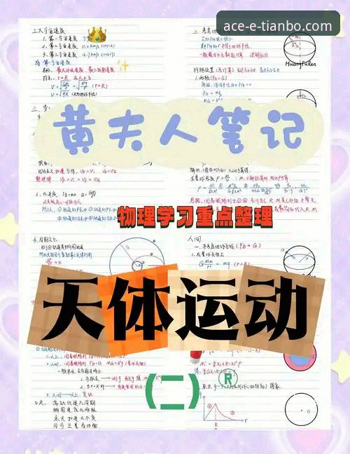 天博体育平台最新活动 天博体育平台最新活动深度评测:老用户教你如何玩转福利与功能