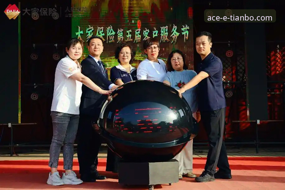 天博体育平台客服电话服务体系深度分析：从用户体验到行业趋势的全景解读