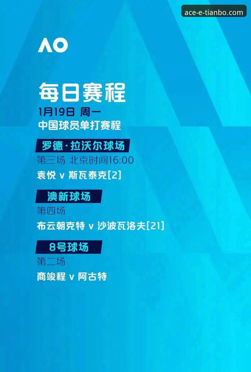 天博体育平台赛事直播下载不了怎么办 从马竞枪手点球大战看球,资深用户分享天博体育平台赛事直播体验心得
