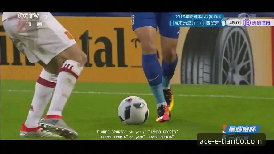 天博体育平台开户攻略：新手必备实用指南